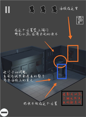 遗失的房间第六关怎么过 遗失的房间第六关攻略图文