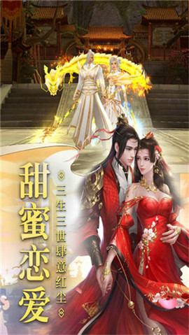 劍魔訣截圖欣賞