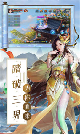 劍魔訣