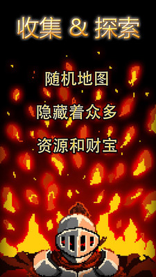 地牢探險RPG游戲