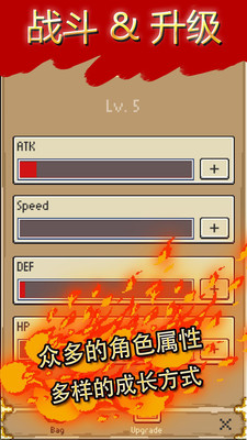 地牢探險RPG游戲截圖欣賞