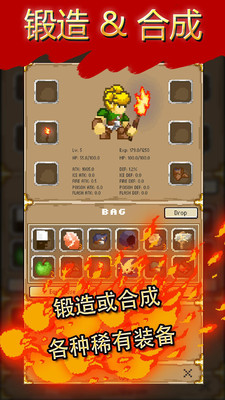 地牢探險RPG游戲