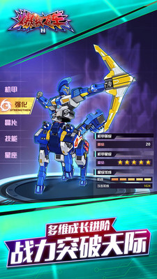 爆裂飛車II