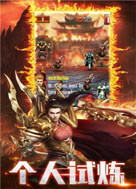龍魂戰(zhàn)天截圖欣賞