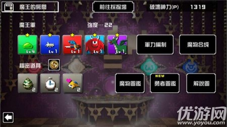 勇者有點(diǎn)太囂張截圖欣賞