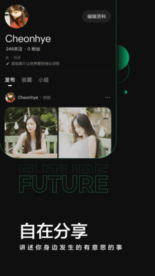 Before社區(qū)截圖欣賞