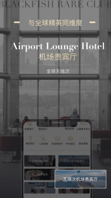 青黑俱樂部截圖欣賞