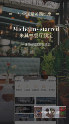 青黑俱樂部截圖欣賞