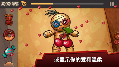 巫毒娃娃