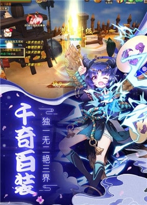 疾風(fēng)幻境截圖欣賞