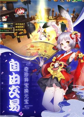 疾風(fēng)幻境