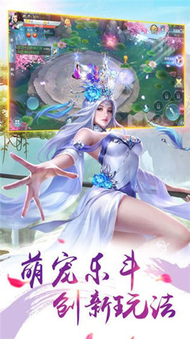尋仙志