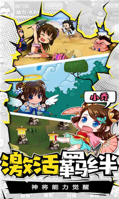 五虎上將