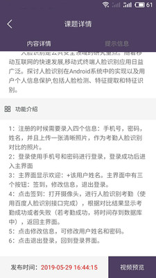 畢業(yè)設計