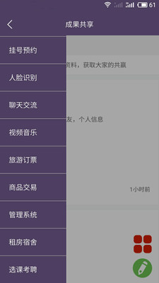 畢業(yè)設計截圖欣賞