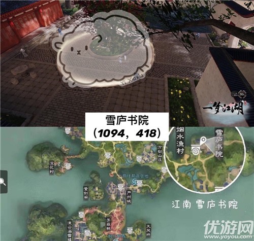 一梦江湖4月16日打坐地点在哪里 一梦江湖2020.4.16打坐点位置介绍