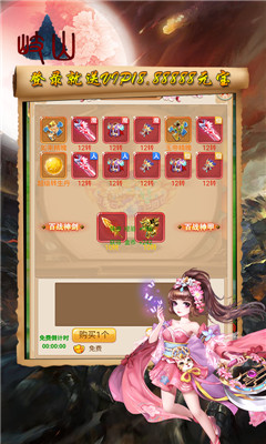 岐山超V版