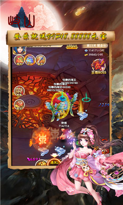 岐山超V版