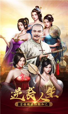 九品官人