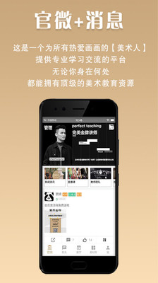 美術(shù)世界