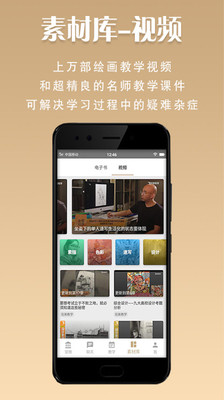 美術(shù)世界