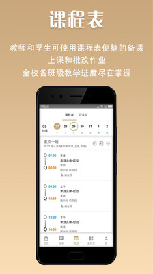 美術(shù)世界截圖欣賞