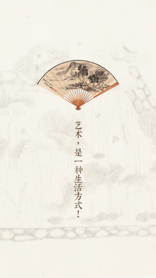 美術(shù)影音