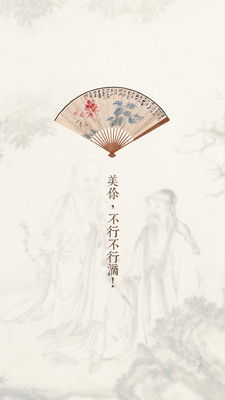 美術(shù)影音截圖欣賞