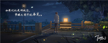 夢(mèng)境回廊截圖欣賞