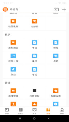 會(huì)畫了專業(yè)版