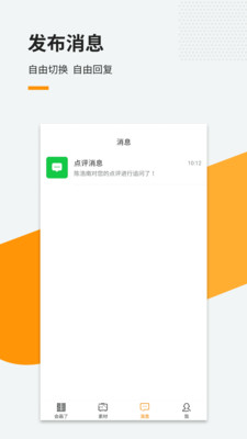會畫了