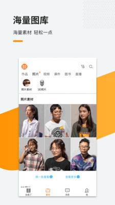 會畫了截圖欣賞