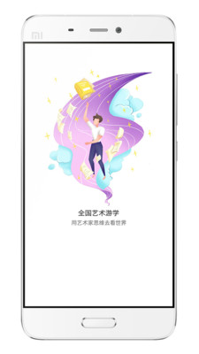 白澤在線截圖欣賞