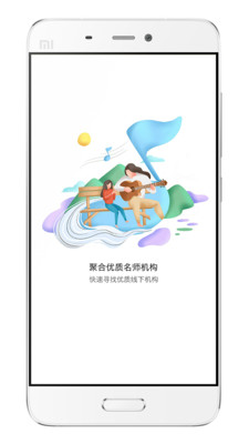 白澤在線