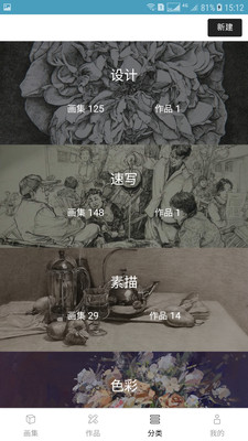 大畫(huà)截圖欣賞