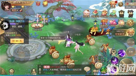 夢落三生