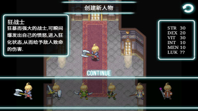 艾諾迪亞3卡尼亞傳人