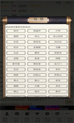 江湖故人截圖欣賞