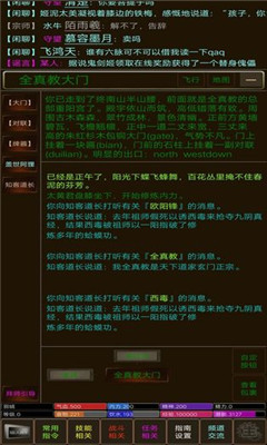 江湖緣起
