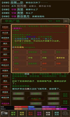 江湖緣起