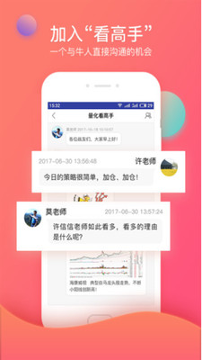 眾贏財(cái)富通