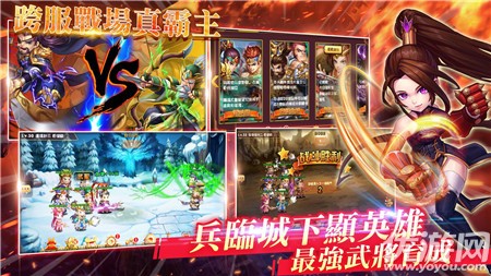 臺(tái)戰(zhàn)對(duì)決截圖欣賞