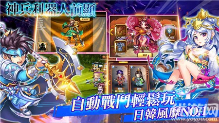 臺(tái)戰(zhàn)對(duì)決截圖欣賞