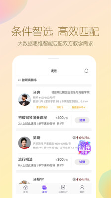 云音截圖欣賞