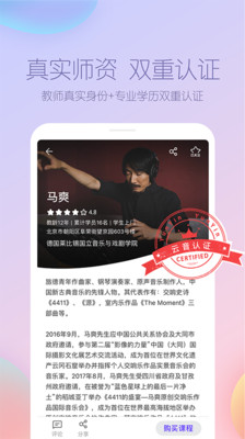 云音截圖欣賞