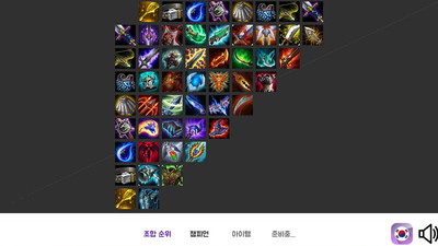 云頂之弈戰(zhàn)略指北
