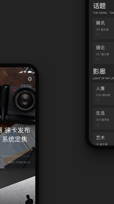FOTOMEN截圖欣賞