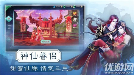 符文修仙傳截圖欣賞