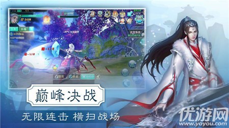 符文修仙傳截圖欣賞