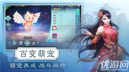 符文修仙傳截圖欣賞